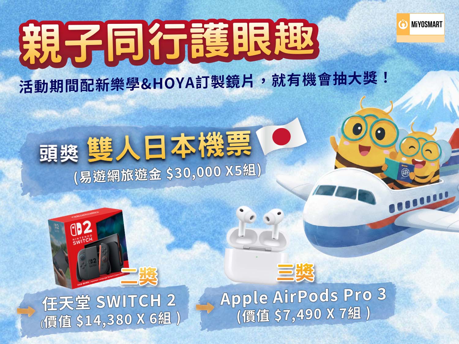 Banner 手機版 0225 3